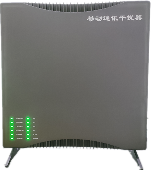  龙泉信令级放装型数字移动通信干扰器