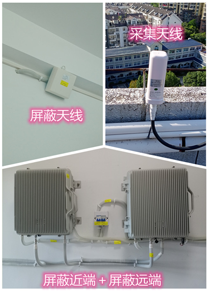  龙泉某检察院保密室屏蔽案例（数字信令级）