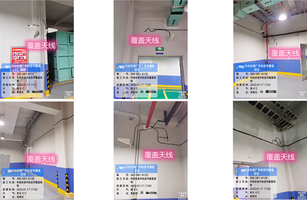  龙泉污水处理净水厂地下箱体覆盖案例